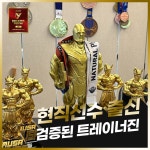 머슬팩토리24 사천터미널점