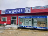 양산물류총판
