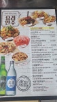 크라운호프 안산선부점