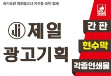 제일기획