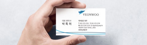 에스피브랜딩