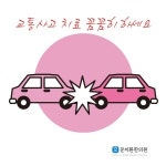 문치환한의원