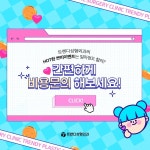 트렌디성형외과의원 부산서면역