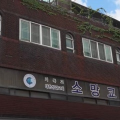 소망교회