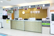 평촌우리병원