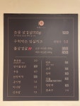눈꽃을나누다