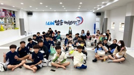 아이캔남송태권도