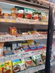 대농마트