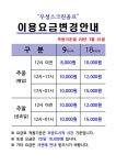 우성스크린골프