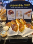 파리바게뜨 원주무실세영