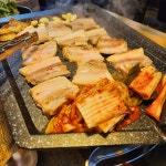 통큰대포삼겹 목감점