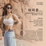 턴온피트니스 PT스튜디오 마포공덕점