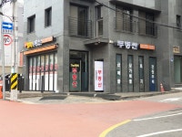 더행복공인중개사사무소