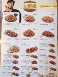 노랑통닭 사우점
