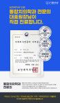 이클린치과의원