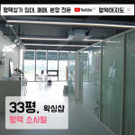 평택여지도공인중개사사무소