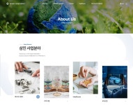 삼진Corp