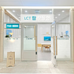 LCT탑부동산공인중개사사무소