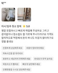 에스케이와이클린 | sk클린텍
