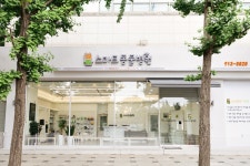 일산스마트동물메디컬센터