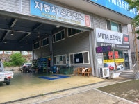광진자동차유리총판