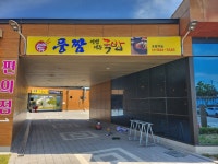 풍짬