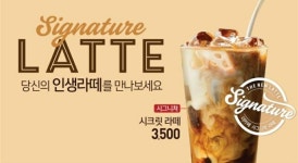 더카페 성대시장점