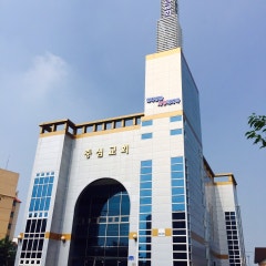 삽교중심교회