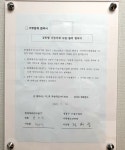 한체대공감PT