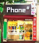 대화통신