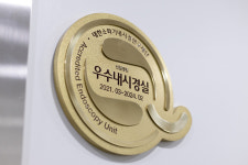 신일병원