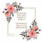 빈음악학원