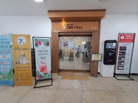 향기가득CAFECHON처인 | 향기가득CafeChon 처인구청점