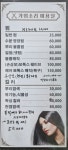 가위소리미용실