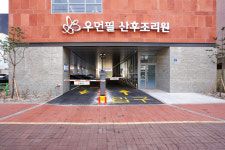 우먼필산후조리원