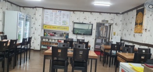 해오름식당