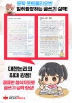 대한논리미래N국어학원