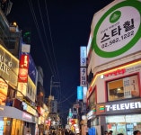 스타힐부동산중개법인