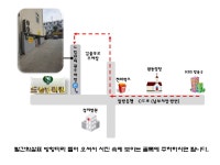 드림안마원
