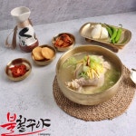 가마솥김치찜&왕갈비탕