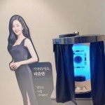 케이톡스의원 인천구월