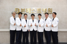 본베스트병원