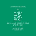 청라 필라테스 웰 필라테스&피지오