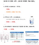 성모김내과의원