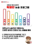 대한논리미래N국어학원