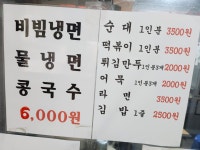 풍림분식