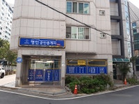 명인공인중개사사무소