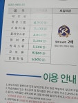 크린토피아 광주광산지사직영점