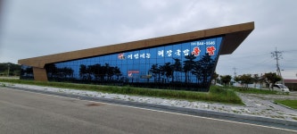 풍짬