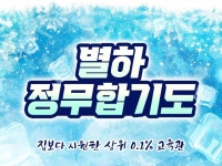 정무합기도 줄넘기스쿨